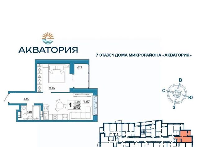 микрорайон «Акватория» р-н Бежицкий мкр Московский жилой комплекс фото