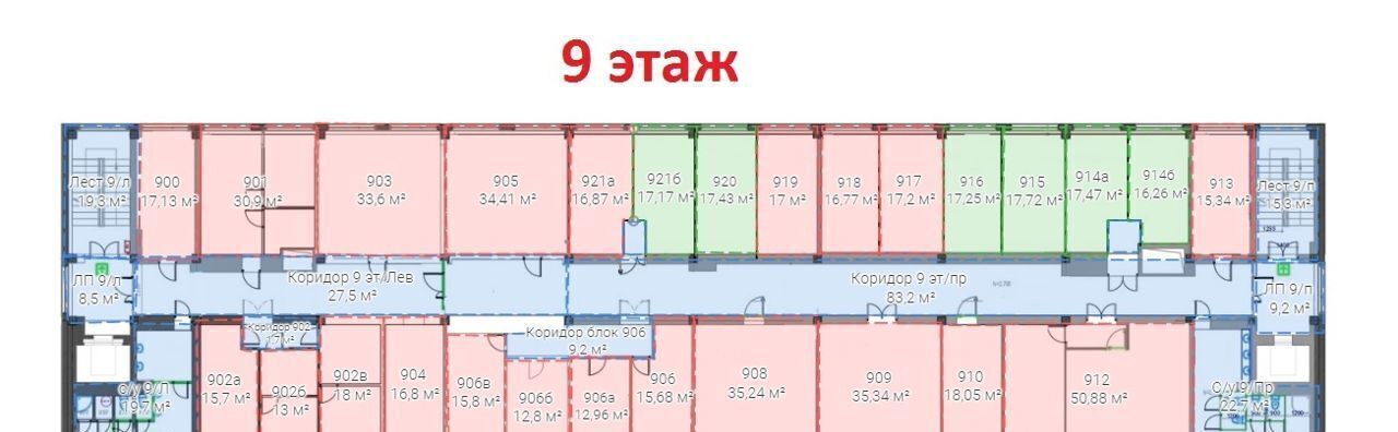 офис г Воронеж р-н Ленинский ул 9 Января 68б фото 5