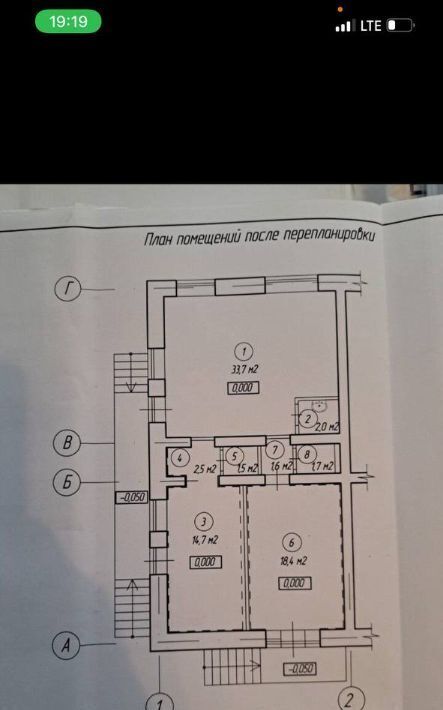 свободного назначения г Уфа р-н Орджоникидзевский ул 40 лет Октября 5 фото 2