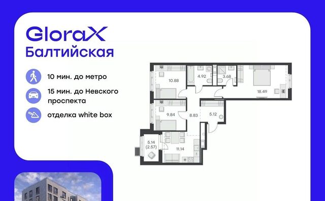 метро Балтийская дом 15 фото