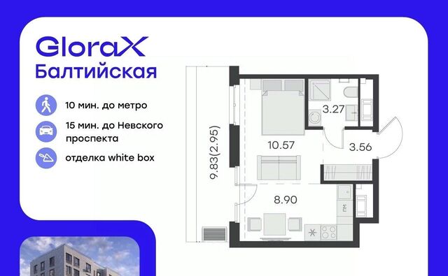 метро Балтийская дом 15 фото