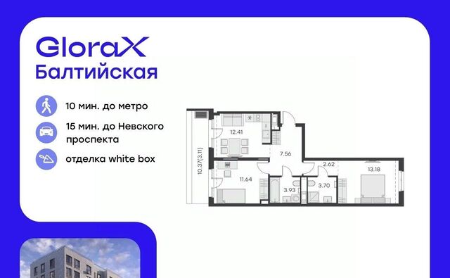 метро Балтийская дом 15 фото