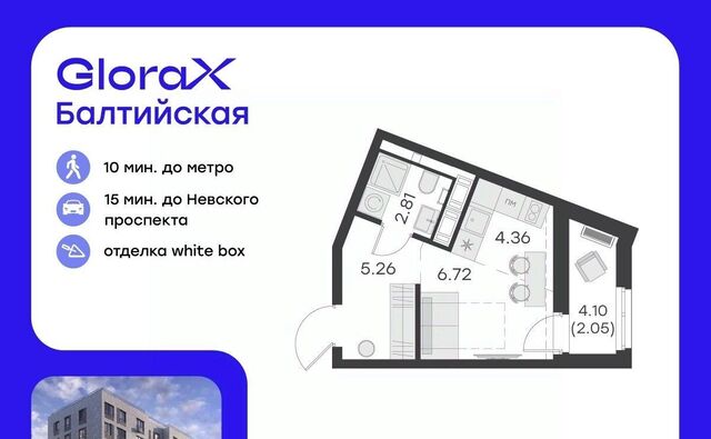 метро Балтийская дом 15 фото