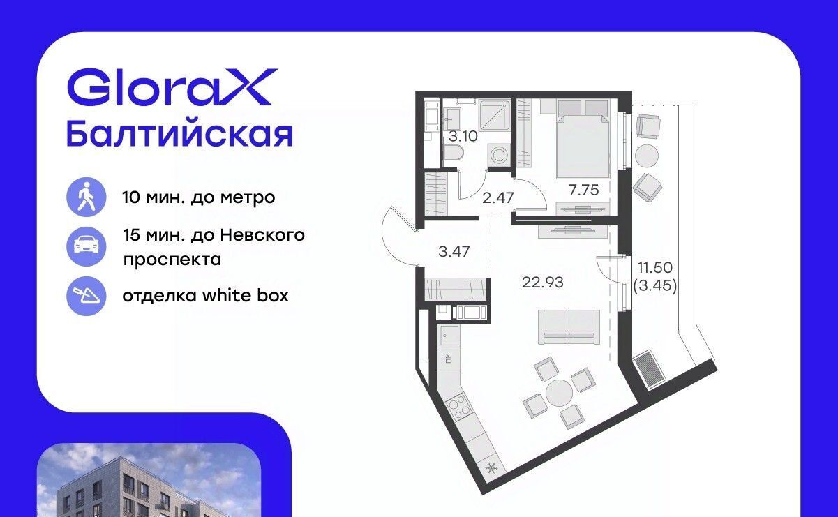 Продам однокомнатную новостройку на улице Шкапина 15 рядом с метро  Балтийская в городе Санкт-Петербурге 43.0 м² этаж 8/9 16609999 руб база  Олан ру объявление 123603868