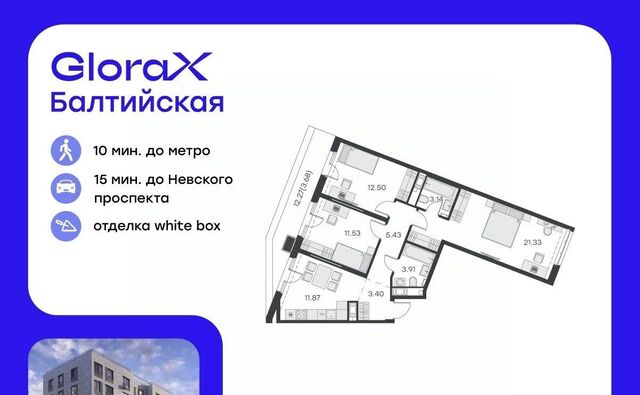 метро Балтийская дом 15 фото