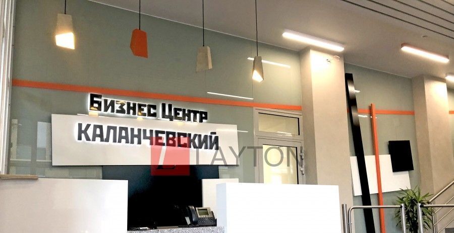 офис г Москва метро Красные Ворота ул Каланчевская 15а фото 9