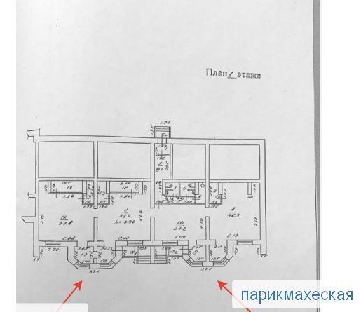 офис г Йошкар-Ола ул Дружбы 77 фото 3