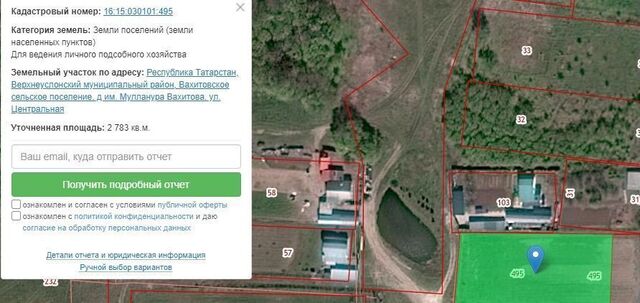 земля д Имени Мулланура Вахитова Вахитовское сельское поселение, Верхнеуслонский р-н, Казань фото