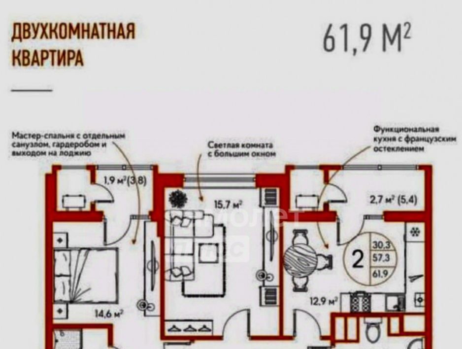 квартира г Астрахань р-н Советский ул Ахшарумова 29 фото 2