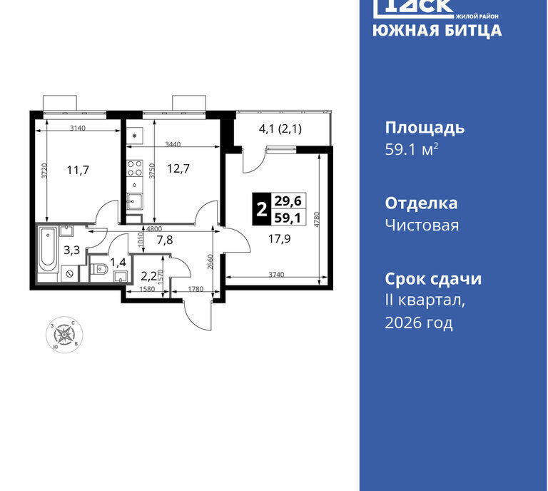 квартира городской округ Ленинский п Битца ЖК Южная Битца Бутово фото 1