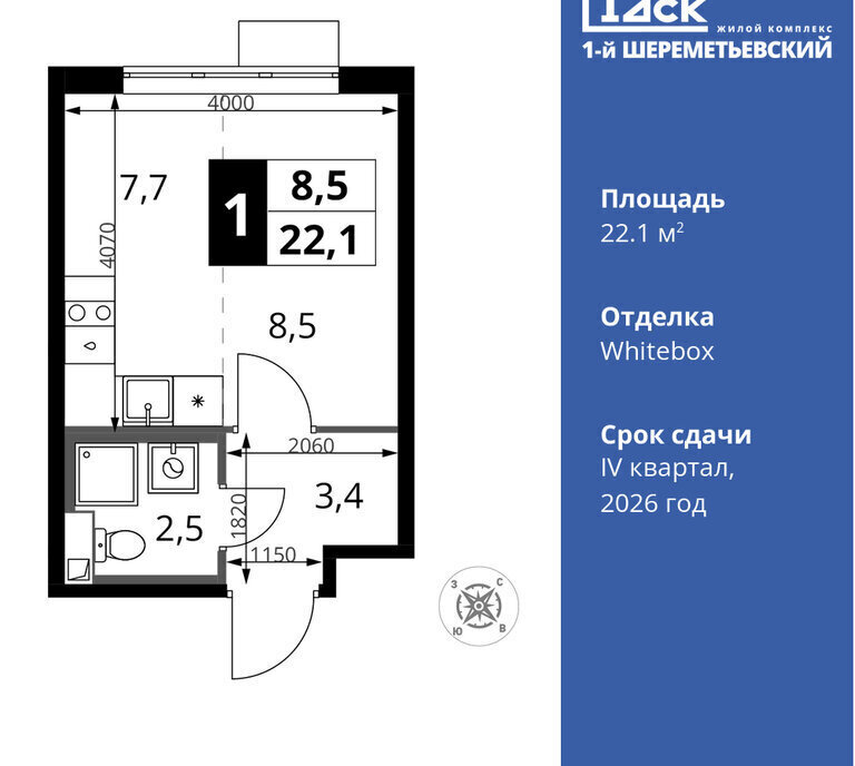 квартира г Химки мкр Подрезково Подрезково, Москва фото 1