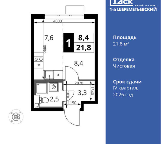 мкр Подрезково Подрезково, Москва фото