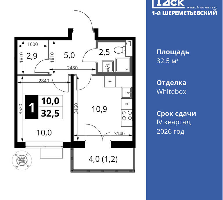 квартира г Химки мкр Подрезково Подрезково, Москва фото 1