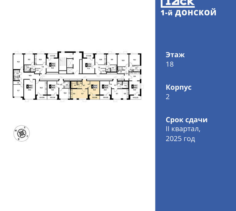 квартира городской округ Ленинский д Сапроново Домодедовская, жилой микрорайон Сапроново фото 2