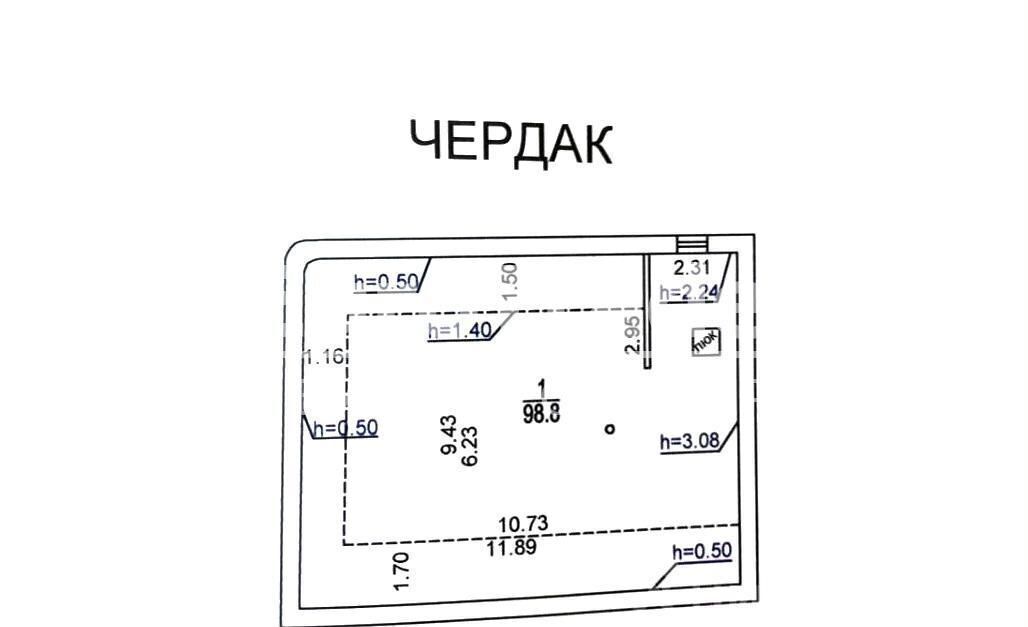 офис г Москва метро Чистые пруды пер Армянский 3/5с 2 фото 15