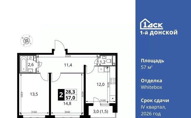 д Сапроново Битца, 1-й Донской жилой комплекс фото