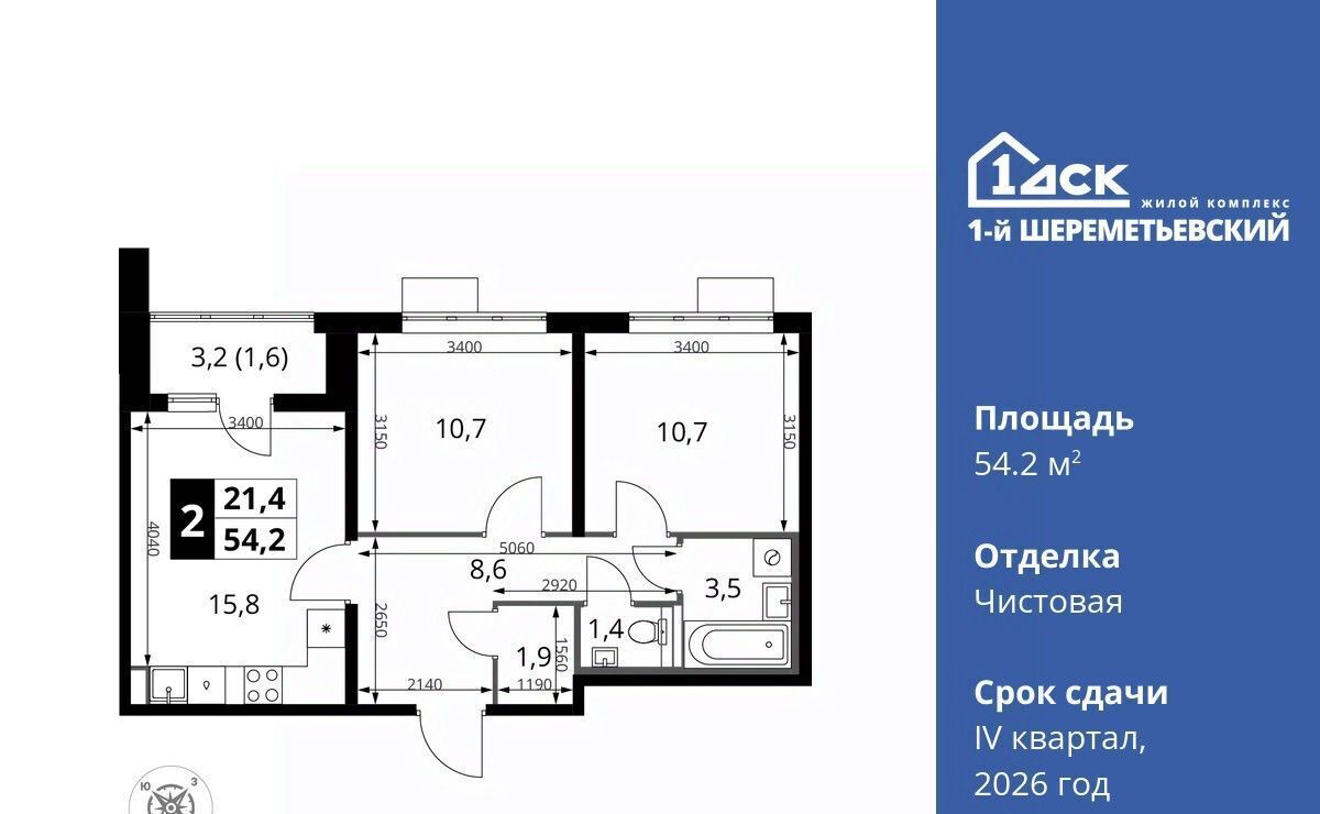 квартира г Химки мкр Подрезково Подрезково фото 1