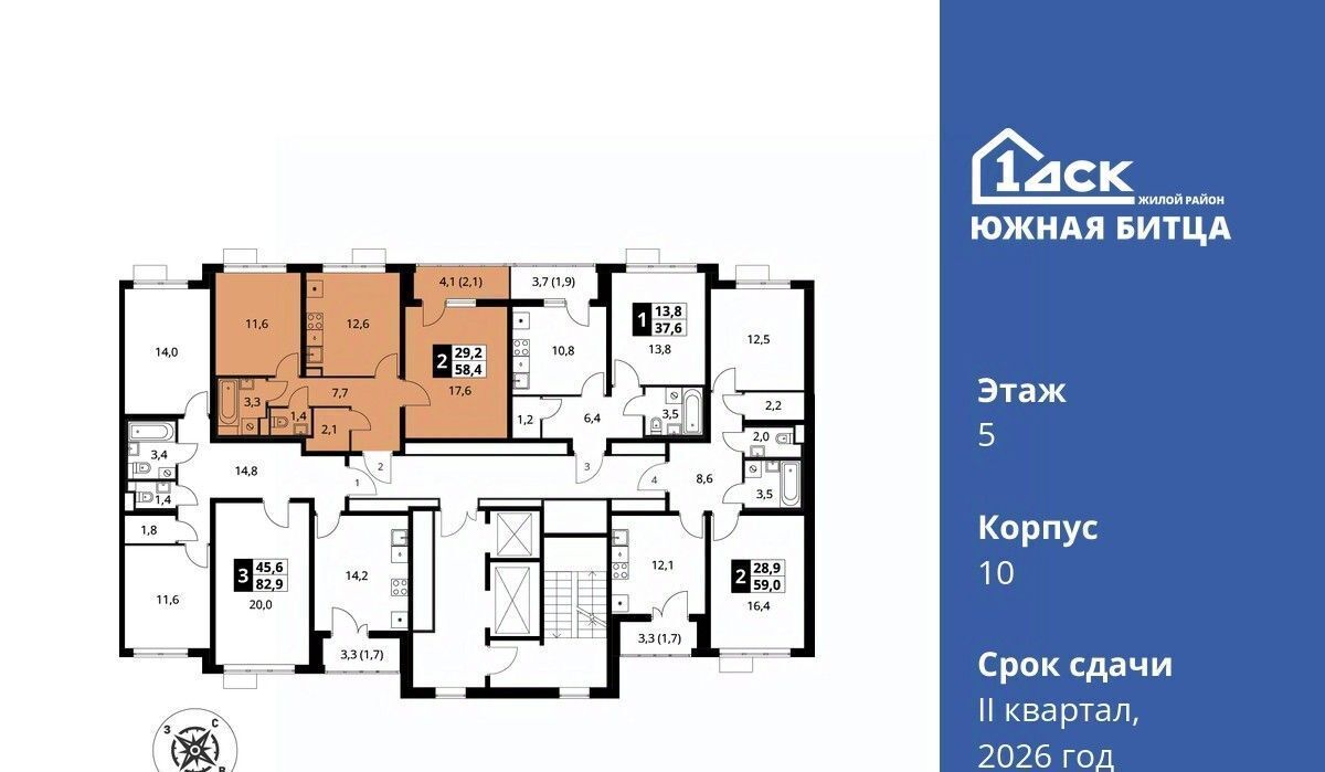 квартира городской округ Ленинский п Битца ЖК Южная Битца 10 Улица Старокачаловская фото 2