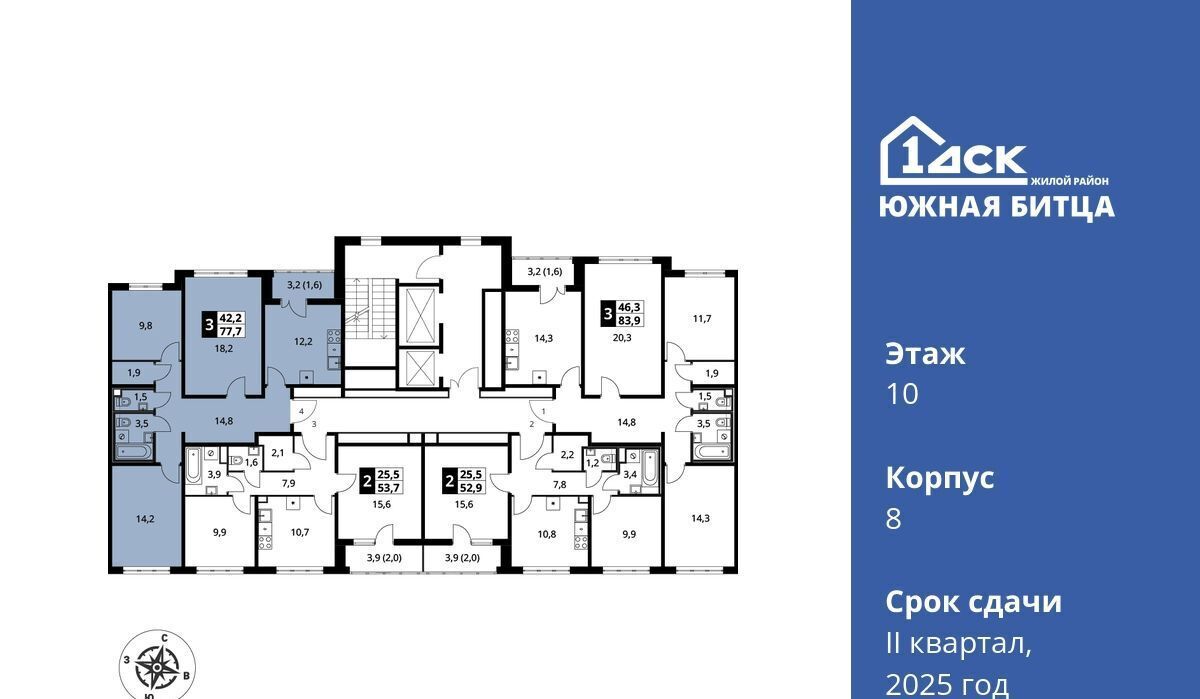 квартира городской округ Ленинский п Битца ЖК Южная Битца 8 Битца, бул. Южный фото 2