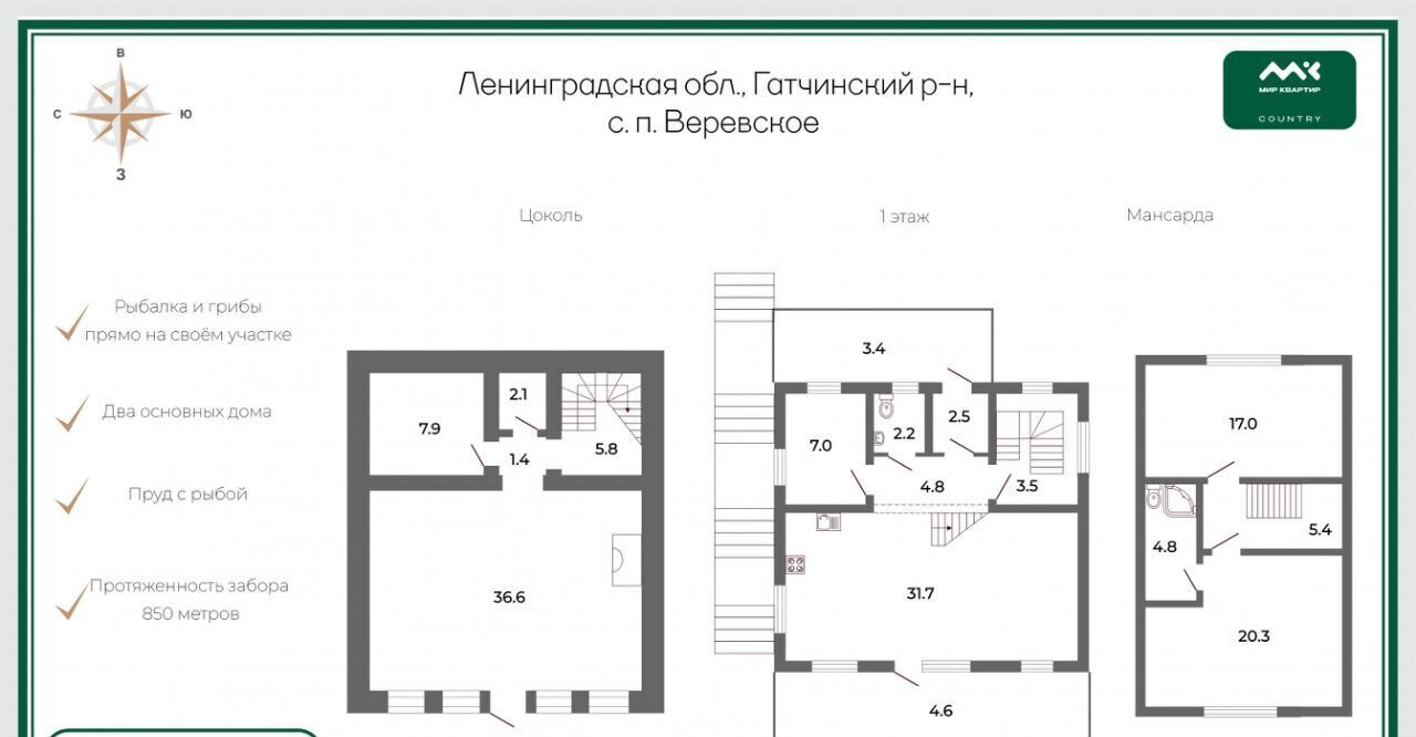 дом р-н Гатчинский д Коммолово Проспект Ветеранов фото 2