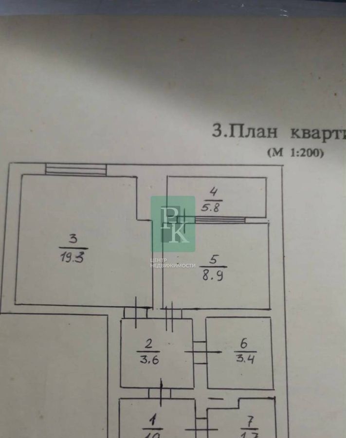 квартира г Севастополь ул Михайлова Бориса 11 Крым фото 20