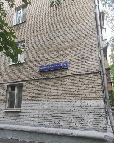 квартира метро Фонвизинская ул Академика Комарова 7в фото