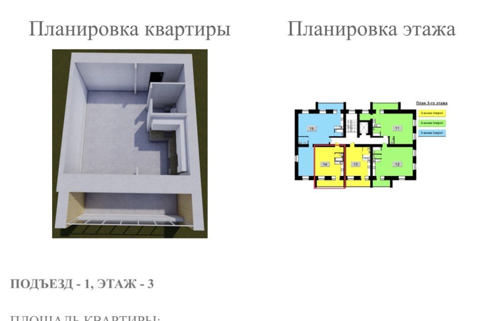 квартира г Благовещенск ул Высокая 143 городской округ Благовещенск фото 6