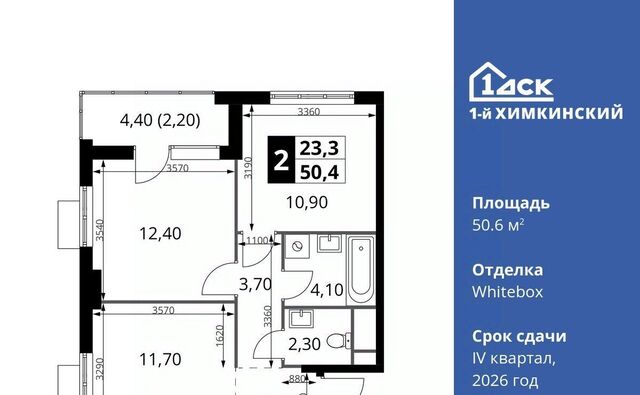 Водники микрорайон Клязьма-Старбеево Международный кв-л фото