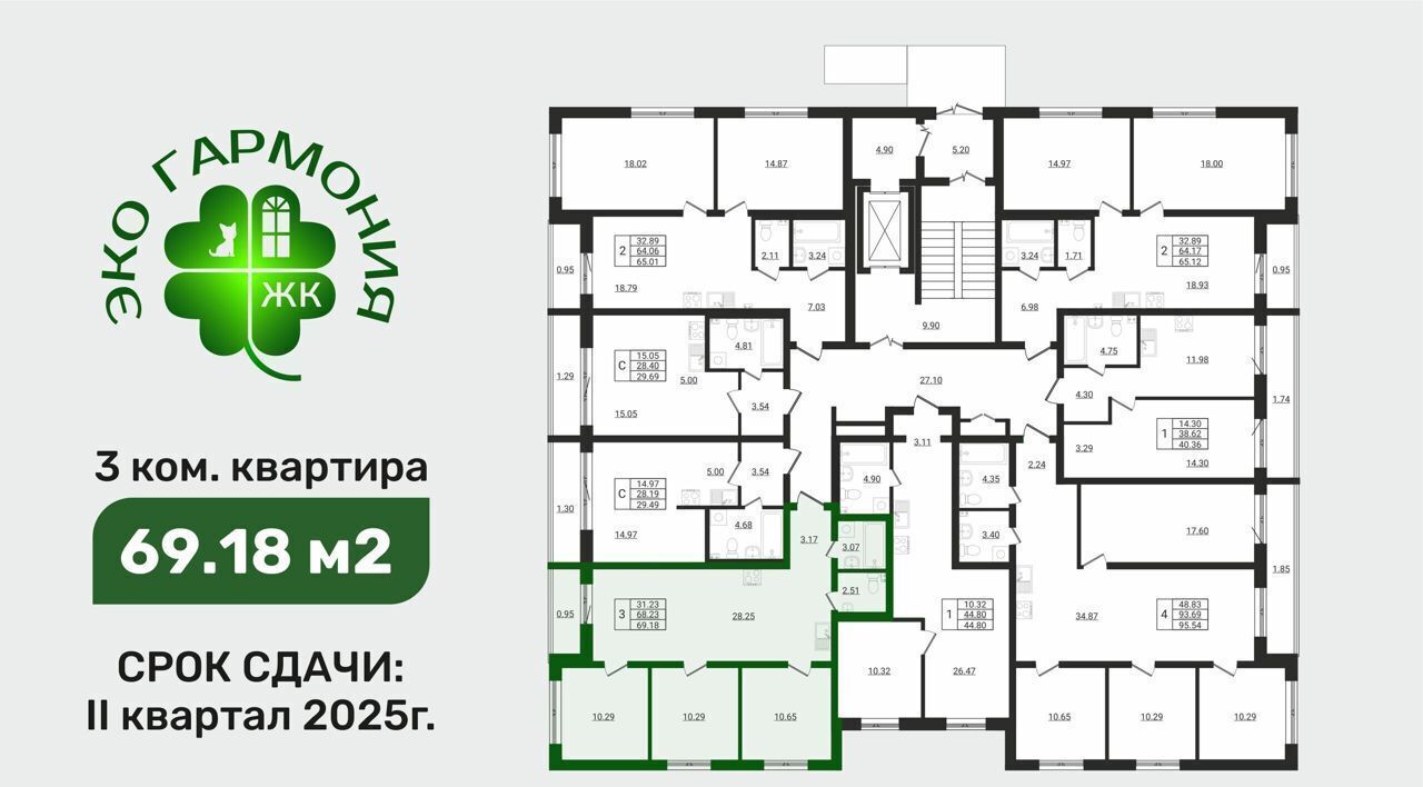 квартира р-н Ломоносовский д Разбегаево стр. 1. 3, Горбунки фото 2