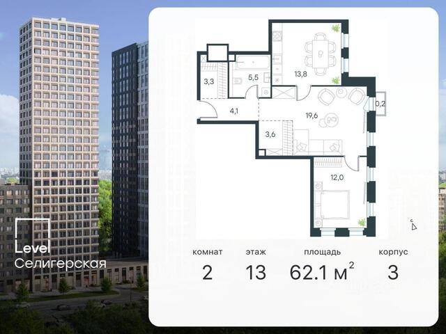 ЗАО проезд Ильменский 8а Московская область фото