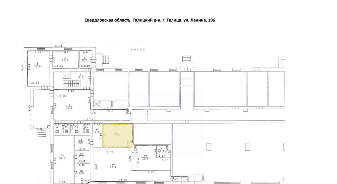 свободного назначения р-н Талицкий г Талица ул Ленина 106 фото 8