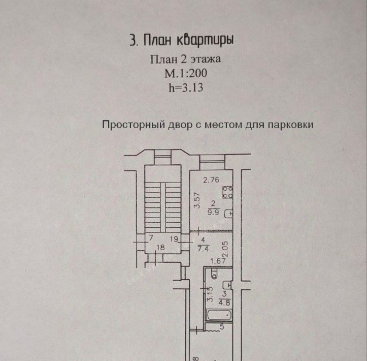 квартира г Санкт-Петербург метро Петроградская просп. Большой Петроградской стороны, 47 фото 2