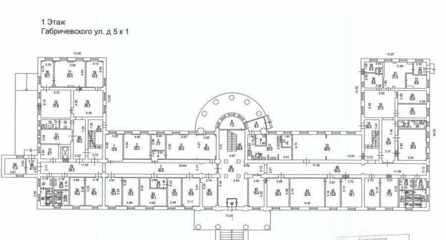 офис г Москва метро Щукинская ул Габричевского 5к/1 фото 6