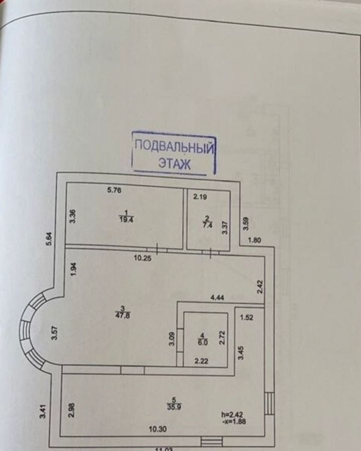 дом р-н Уфимский д Осоргино ул Уфимская 22 Таптыковский сельсовет, Уфа фото 33