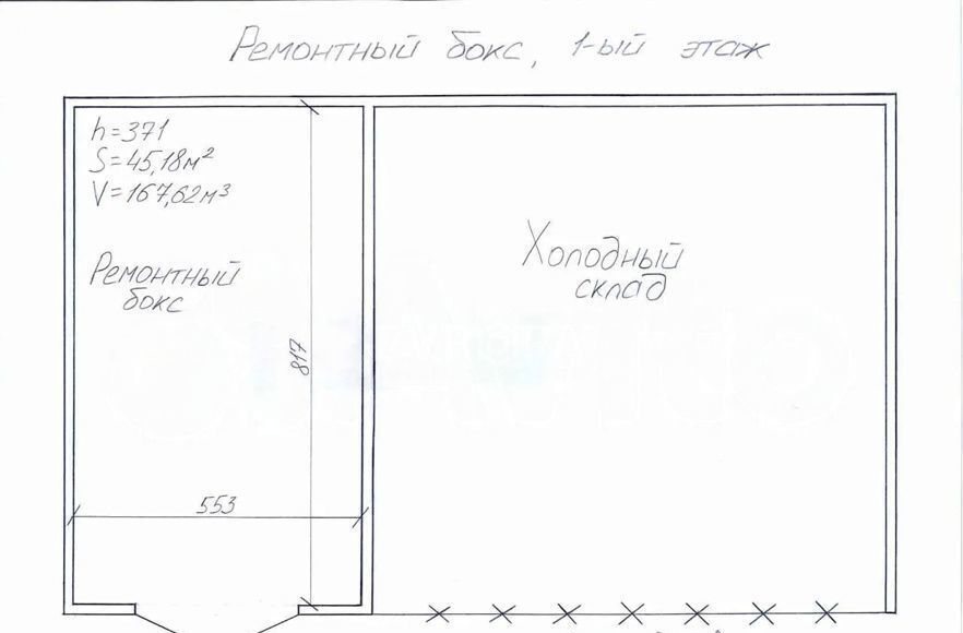 производственные, складские г Ульяновск р-н Железнодорожный ул Локомотивная 19а фото 3