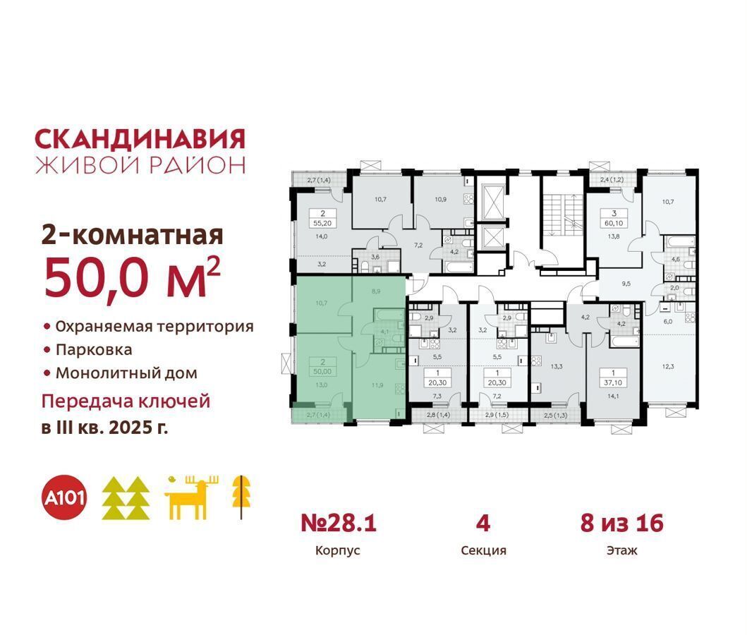 квартира г Москва метро Коммунарка Московская область фото 3