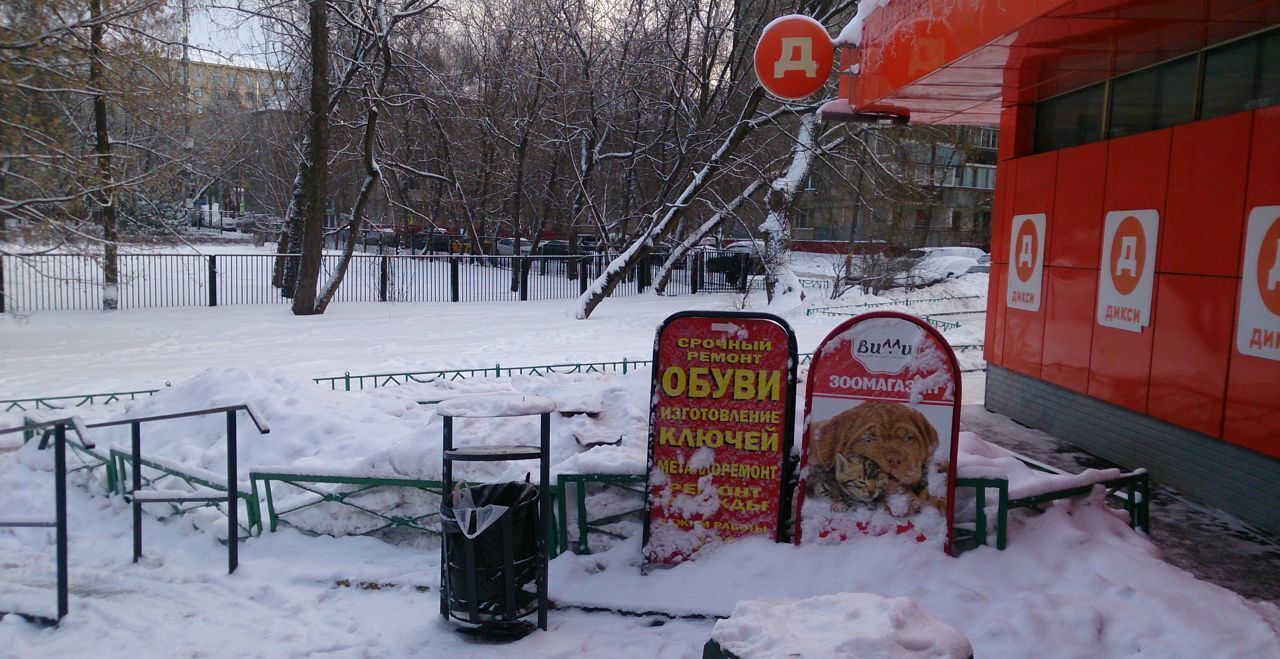 свободного назначения г Москва метро Войковская ул 3-я Радиаторская 11 фото 3