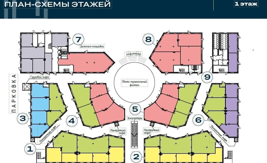 торговое помещение г Ростов-на-Дону р-н Советский ул Доватора 150а фото 4