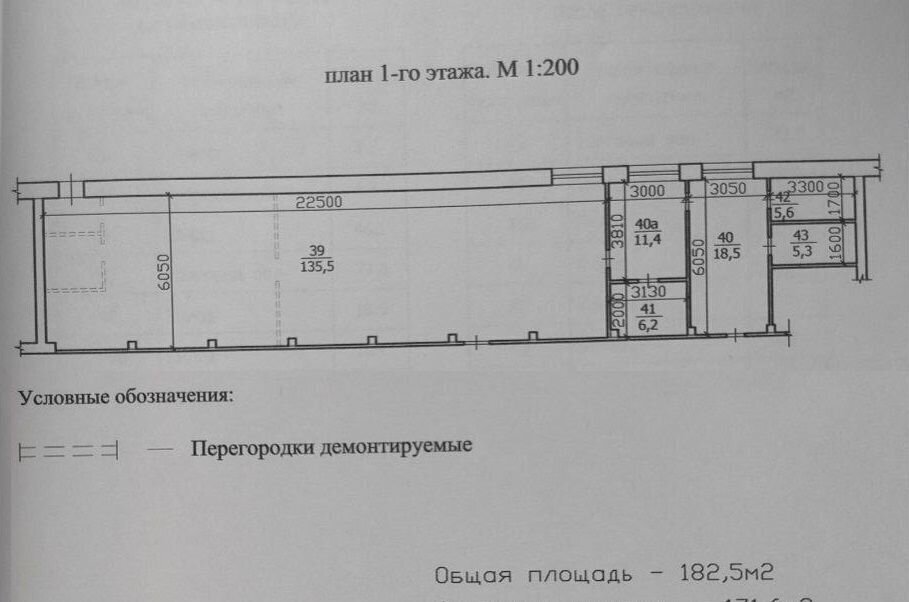 свободного назначения г Сыктывкар ул Первомайская 115 фото 1