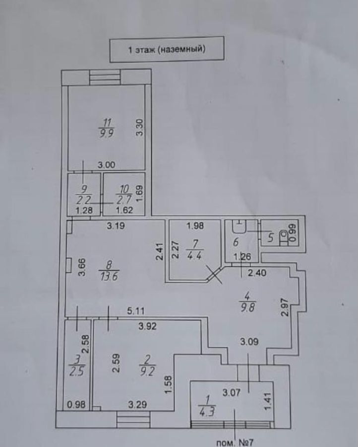 свободного назначения р-н Конаковский д Мокшино ул Солнечная 84к/2 сельское поселение Завидово, Новозавидовский фото 2