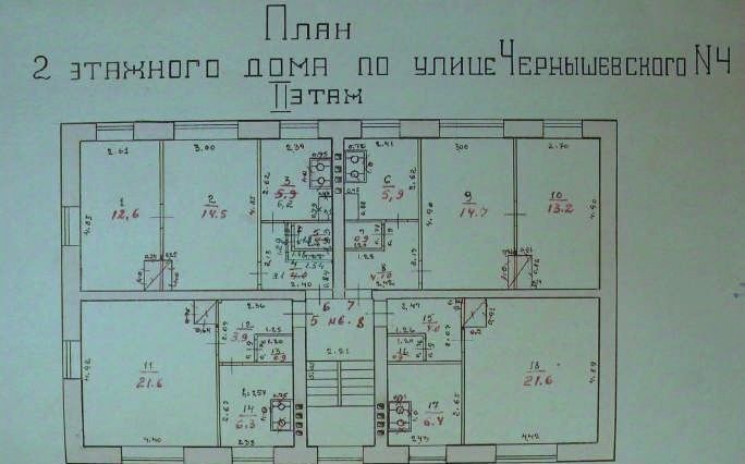 квартира г Смоленск р-н Заднепровский ул Чернышевского 4 фото 2