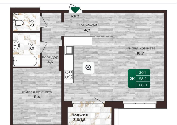 квартира г Барнаул р-н Центральный ул Нагорная 6-я 15в корп. 3, блок-секц. 1-2 фото 2