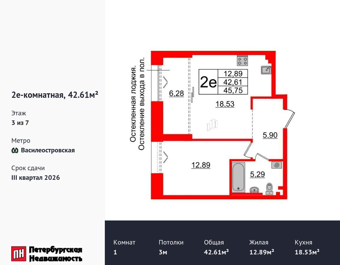 Продам однокомнатную новостройку рядом с метро Василеостровская в городе  Санкт-Петербурге 42.0 м² этаж 3/7 20708460 руб база Олан ру объявление  123703904