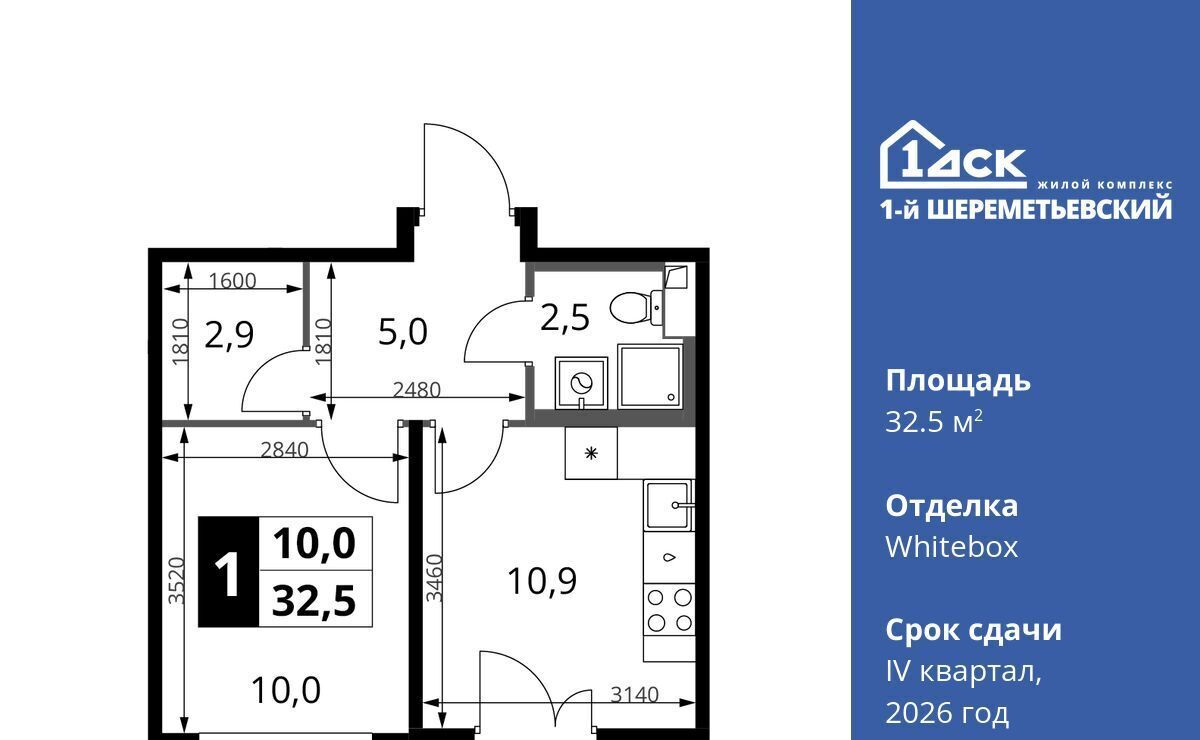 квартира г Химки мкр Подрезково Подрезково фото 1