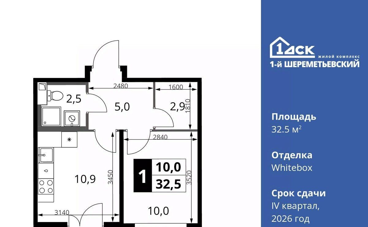 квартира г Химки мкр Подрезково Подрезково фото 1