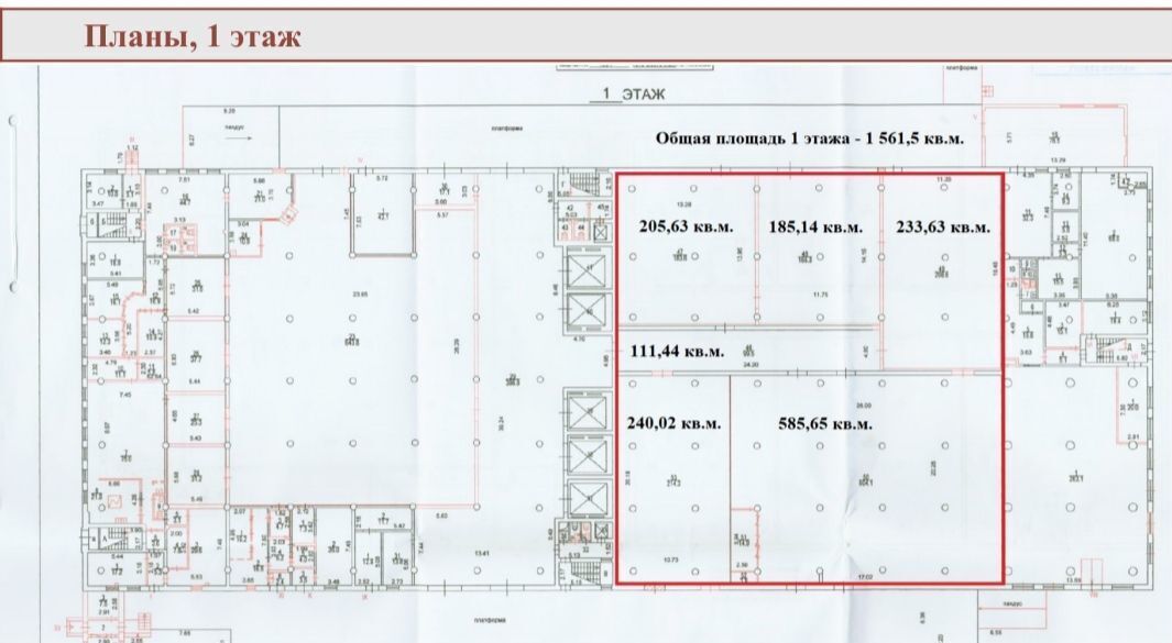 производственные, складские г Москва метро Новохохловская ул Новохохловская 14 фото 24