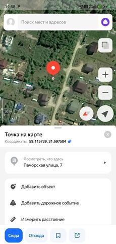 г Чудово ул Печорская 7 городское поселение Город Чудово фото