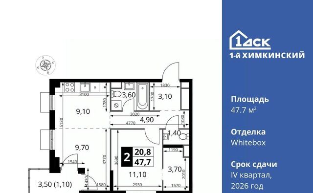 квартира Водники микрорайон Клязьма-Старбеево Международный кв-л фото