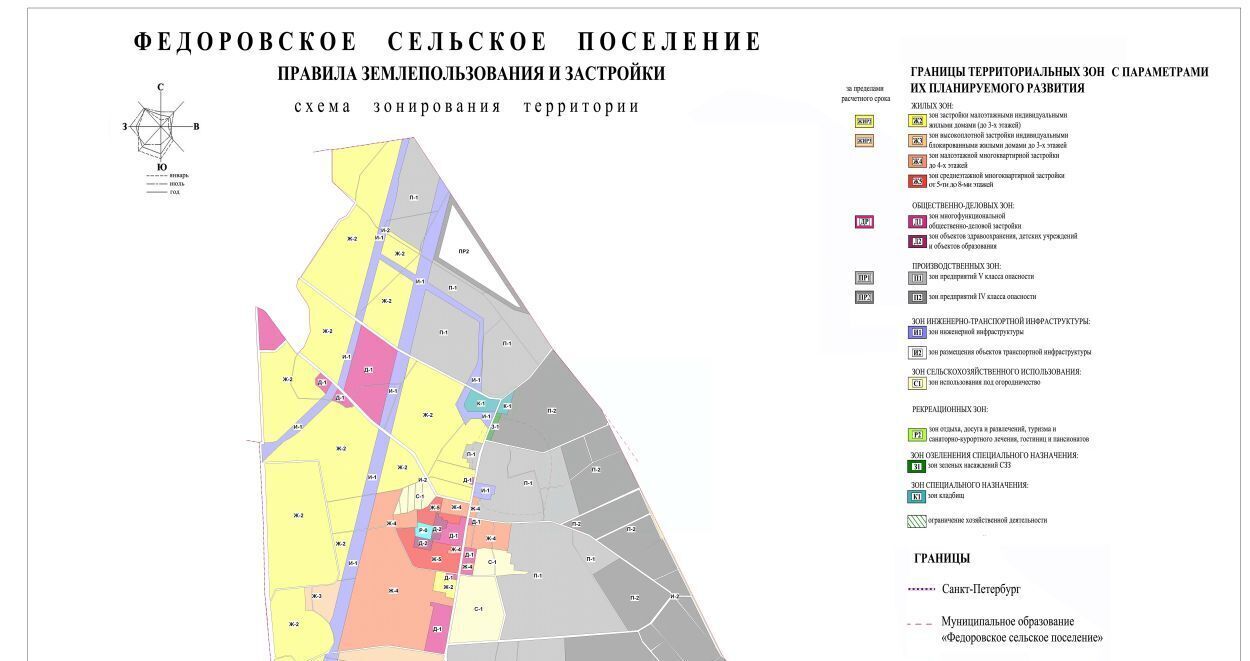 офис р-н Тосненский п Фёдоровское ул Восточная 13 Федоровское городской поселок, Шушары фото 25