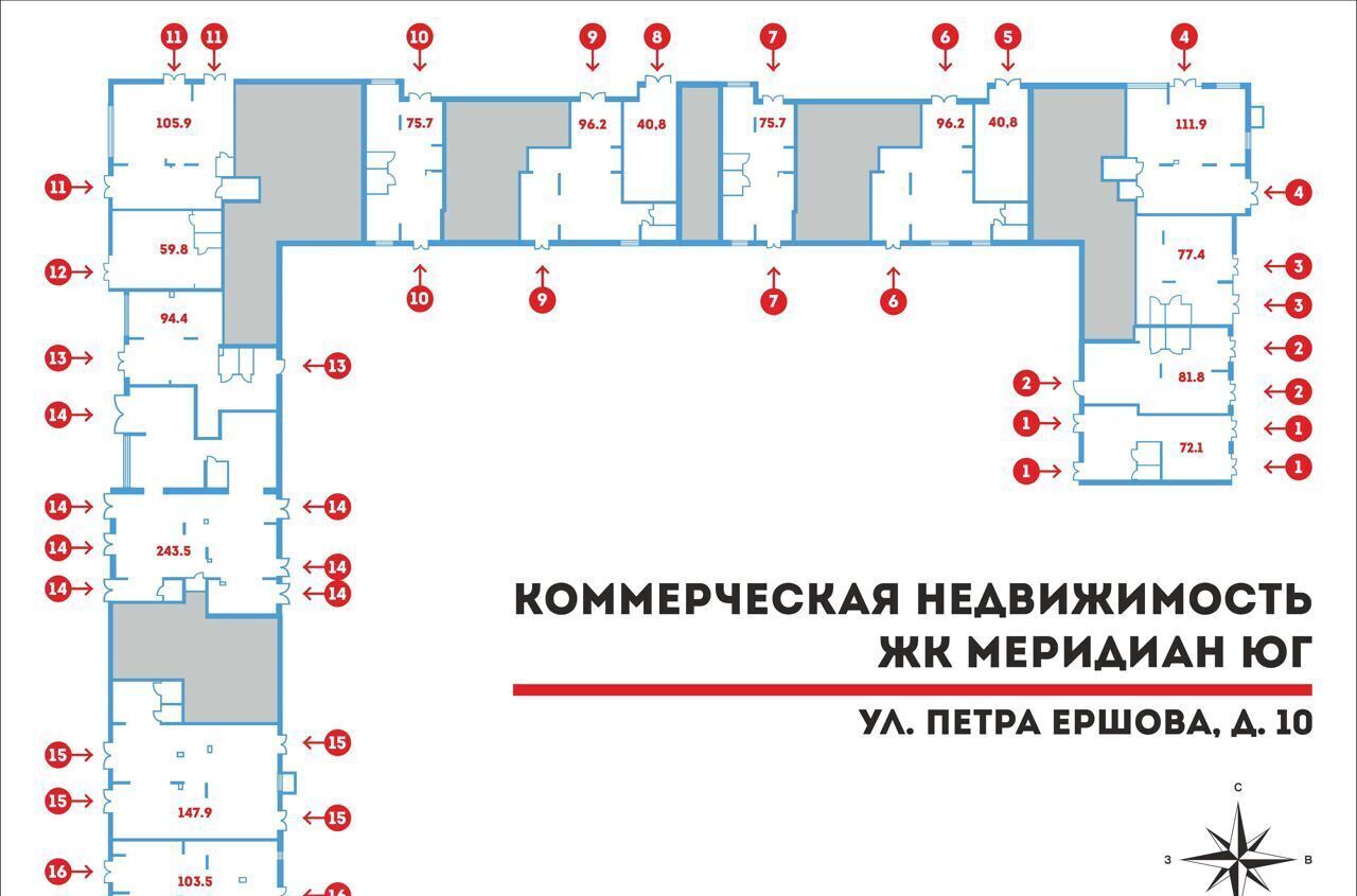 свободного назначения р-н Тюменский д Патрушева ул Петра Ершова 10 Тюмень фото 12